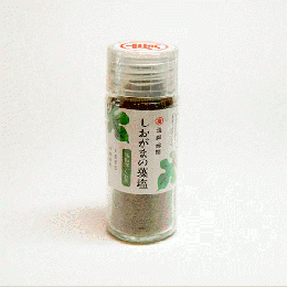 しおがまの藻塩 香り塩(気仙沼くわ茶)